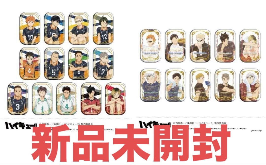 ハイキューセブンネットおすわりスクエア缶バッジクールダウン5セット