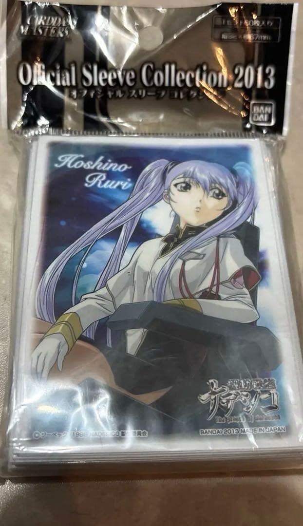 あ*い様 オフィシャルスリーブコレクション 2013 ガンダム・ザ