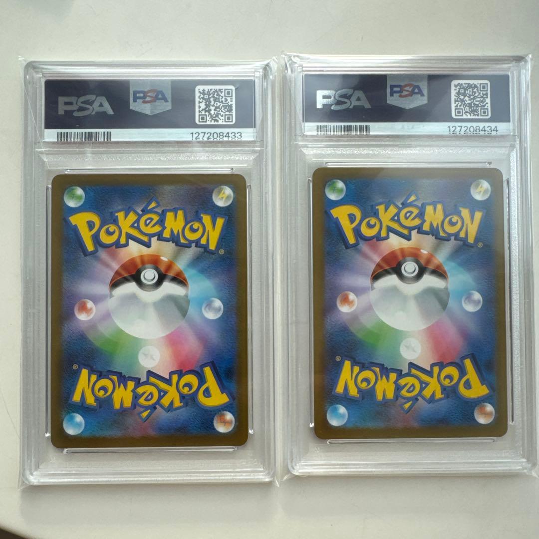 【PSA10 2連番】マクドナルド　ピカチュウ　プロモ マック　ハッピーセット