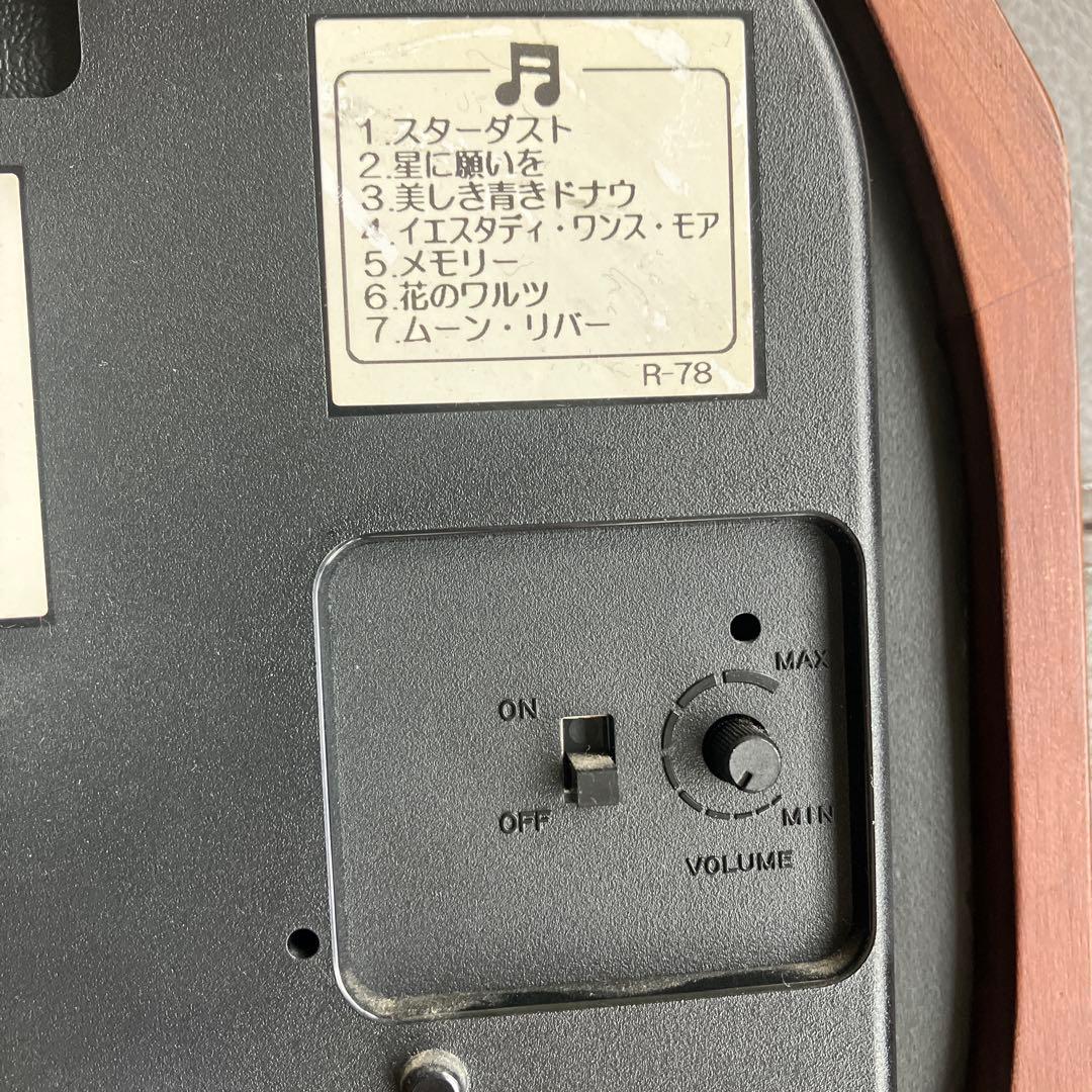 SEIKO＊電波掛け時計・EMBLEM・34×24×6