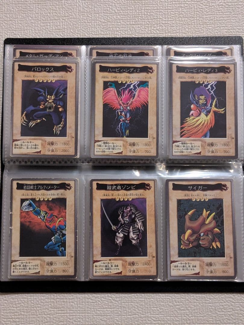 遊戯王 カード バンダイ フルコンプリート 廃盤 昔 まとめ 懐かしい②