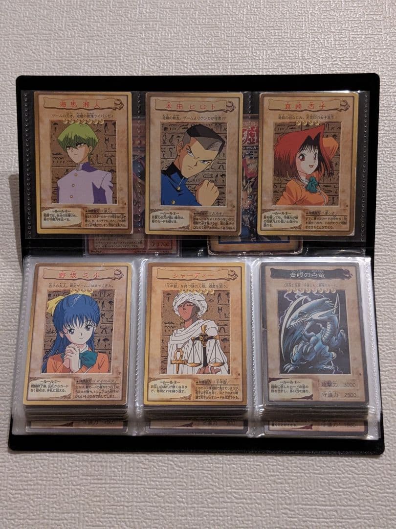 遊戯王 カード バンダイ フルコンプリート 廃盤 昔 まとめ 懐かしい②