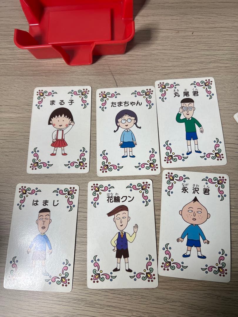 【レトロ・当時物】タカラ ちびまる子ちゃん カードゲーム