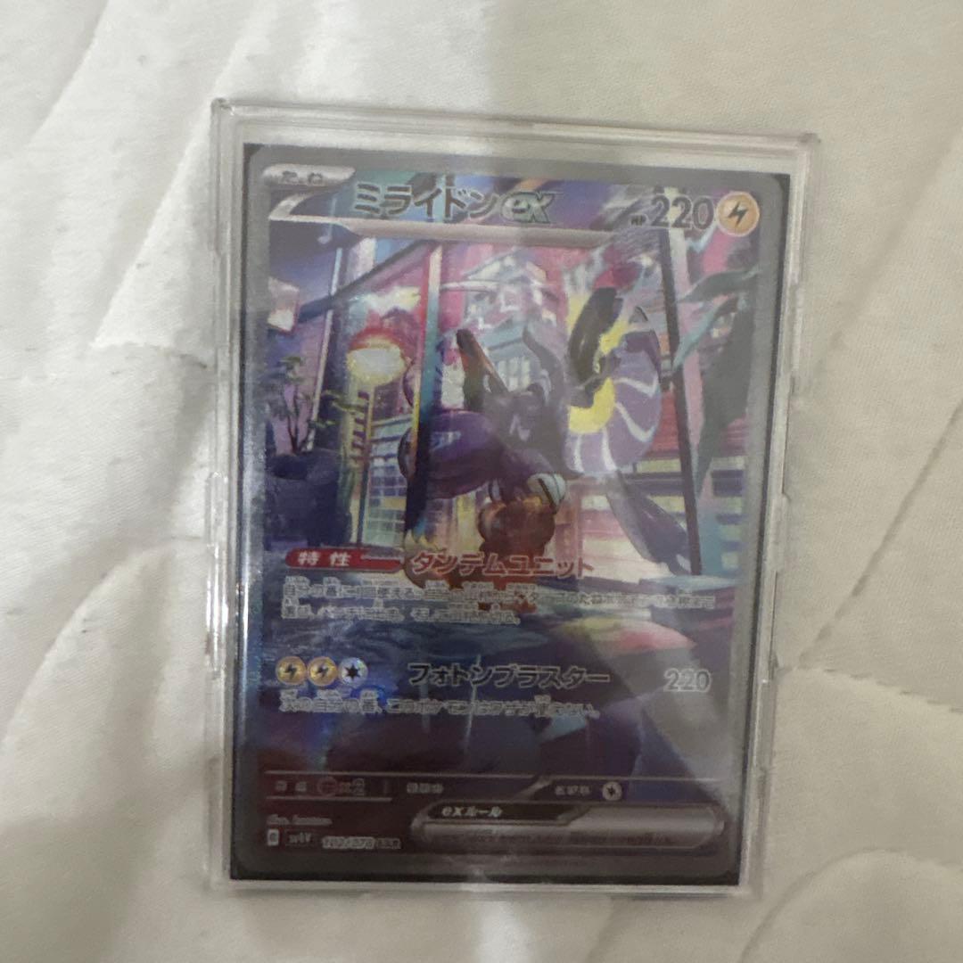 α1 ホロライブ ドリンク&トワ&ビキニ 星街すいせい スリーブ&プレイマット