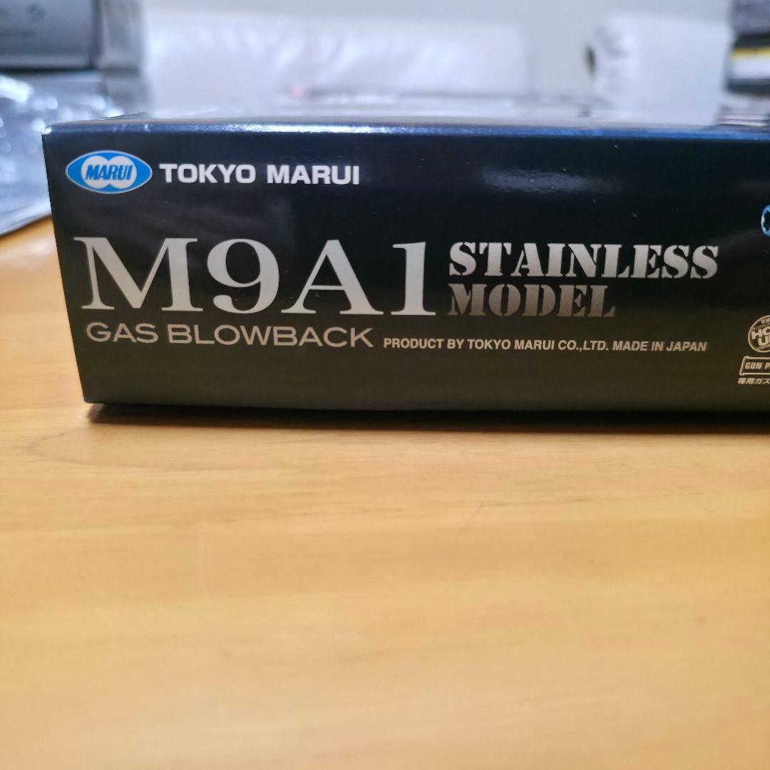東京マルイ M9A1 ステンレスモデル