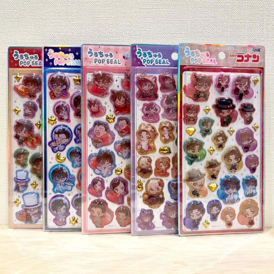 シールまとめ売り うるちゅるPOP 名探偵コナン サンリオ 日焼け