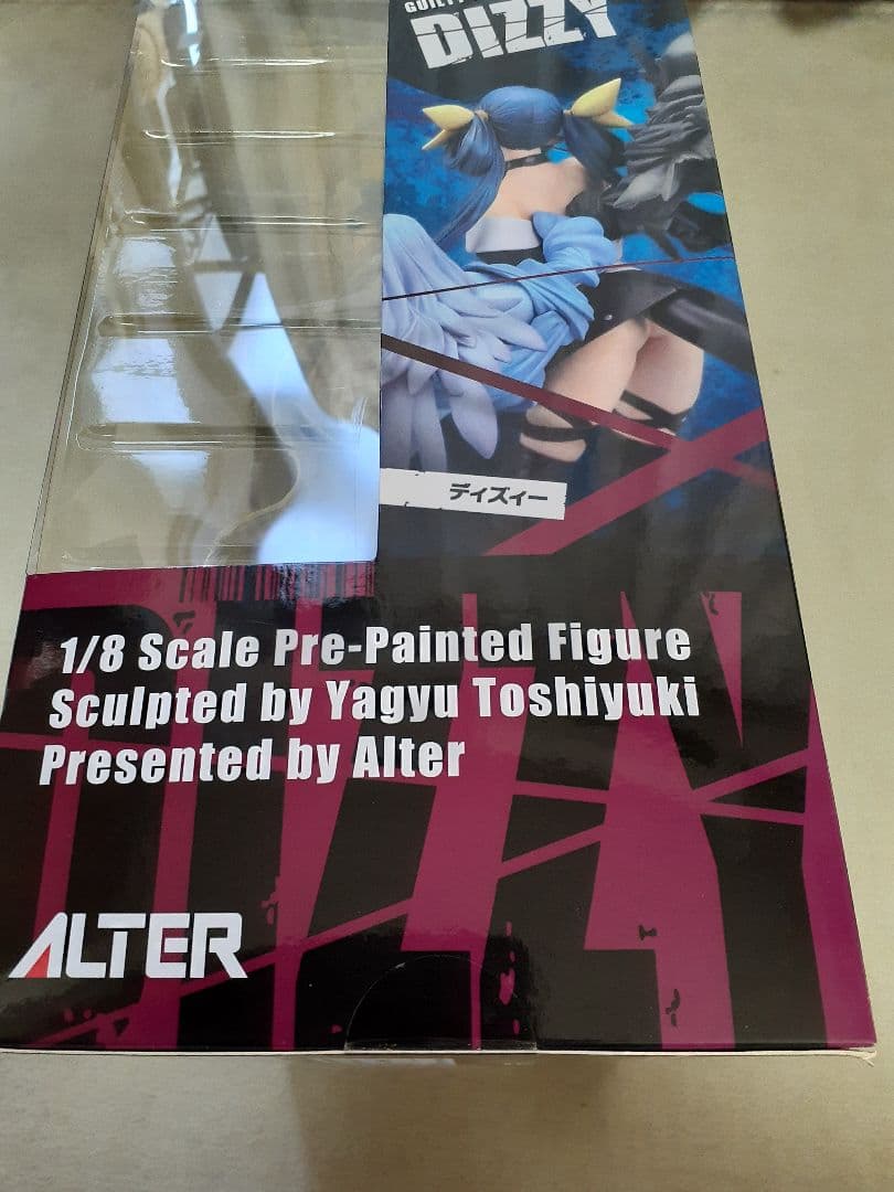 Guilty Gear Xrd Dizzy 1/8 フィギュア - メルカリ
