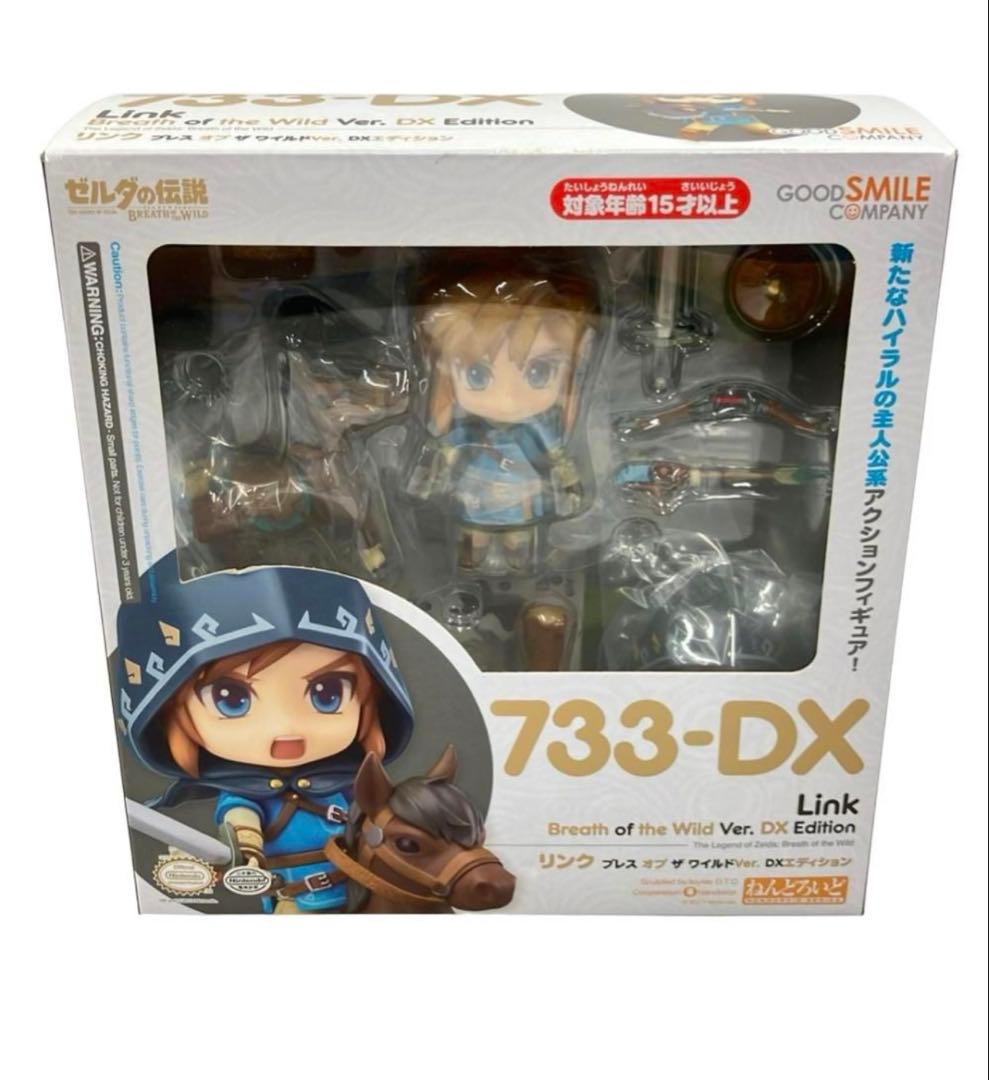 ゼルダの伝説 ねんどろいど 733-DX