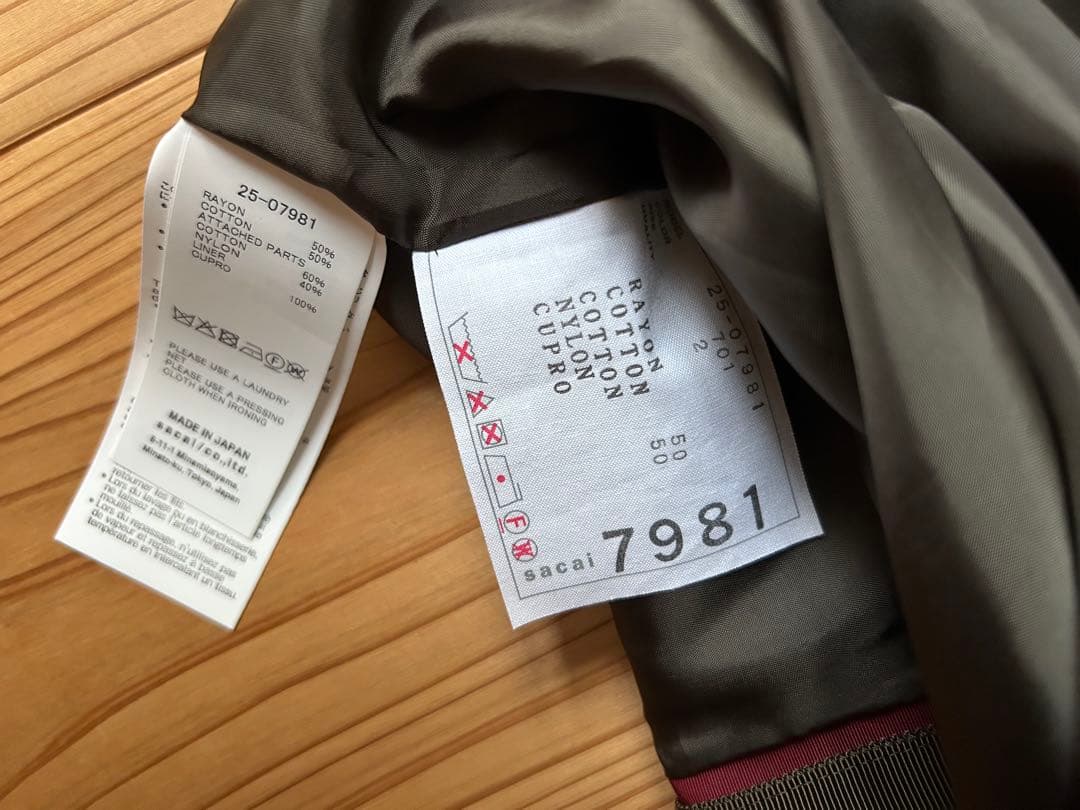 最終値下★sacaiタイトスカートフローラルFloral Print Skirt