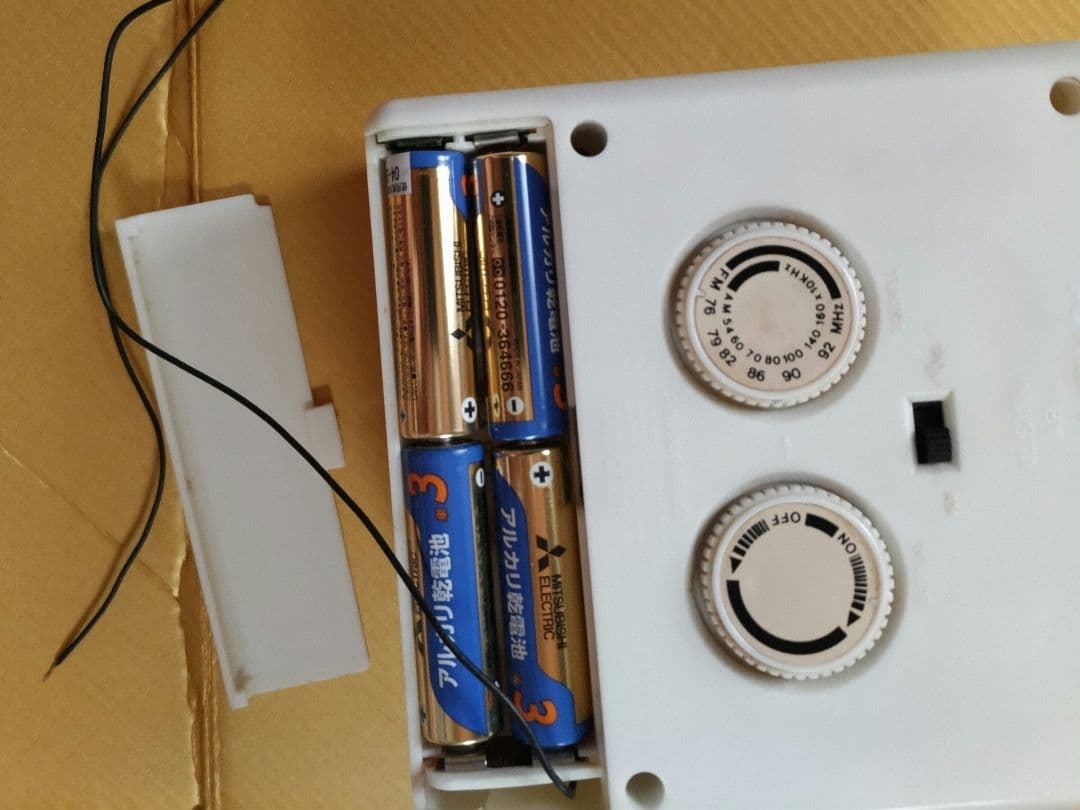 再値下げBlabbermouth(おしゃべりな)ラジオ 古く珍しい40年前の製品