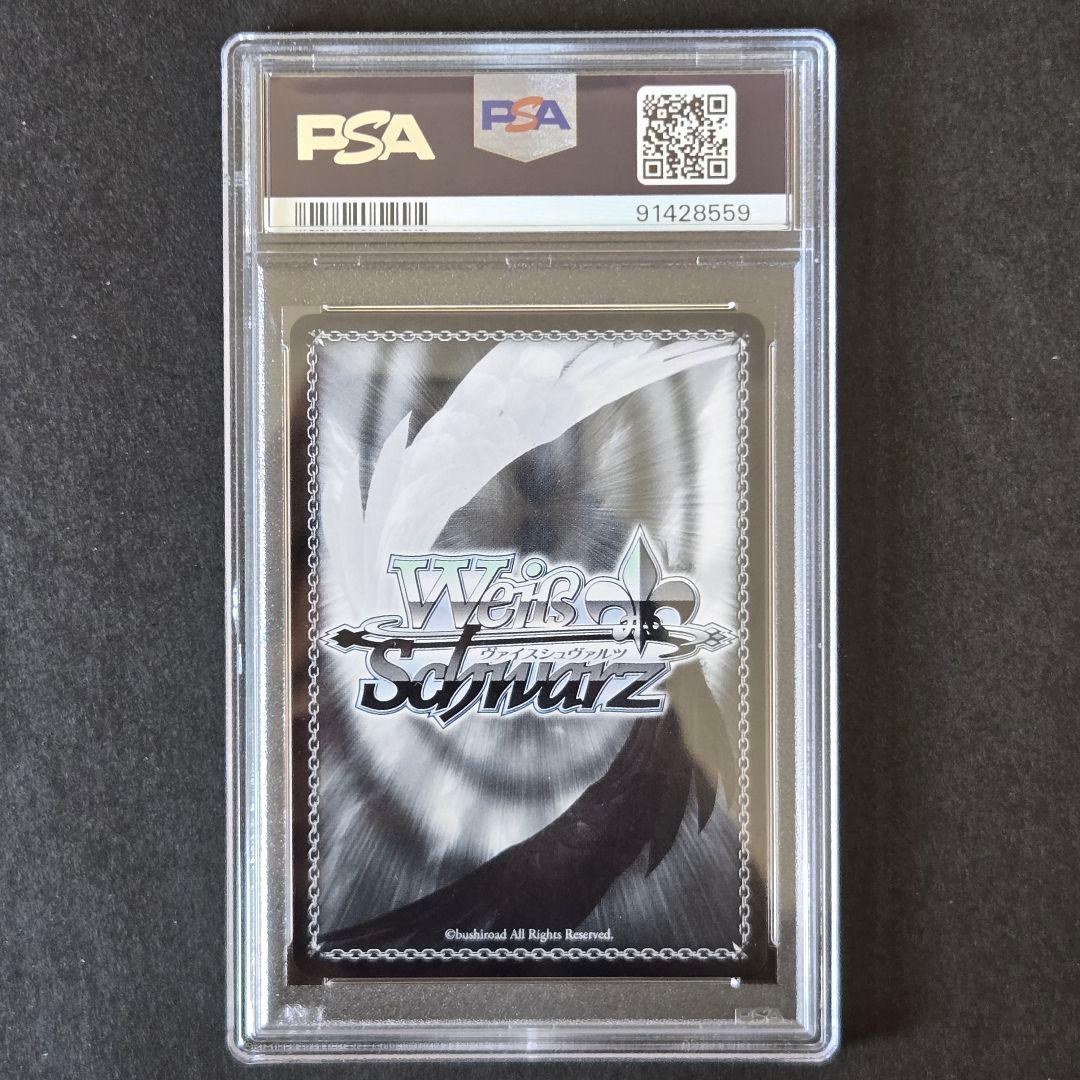 SP 割り切れない想い 中野 五月(サイン入り) PSA10 - メルカリ