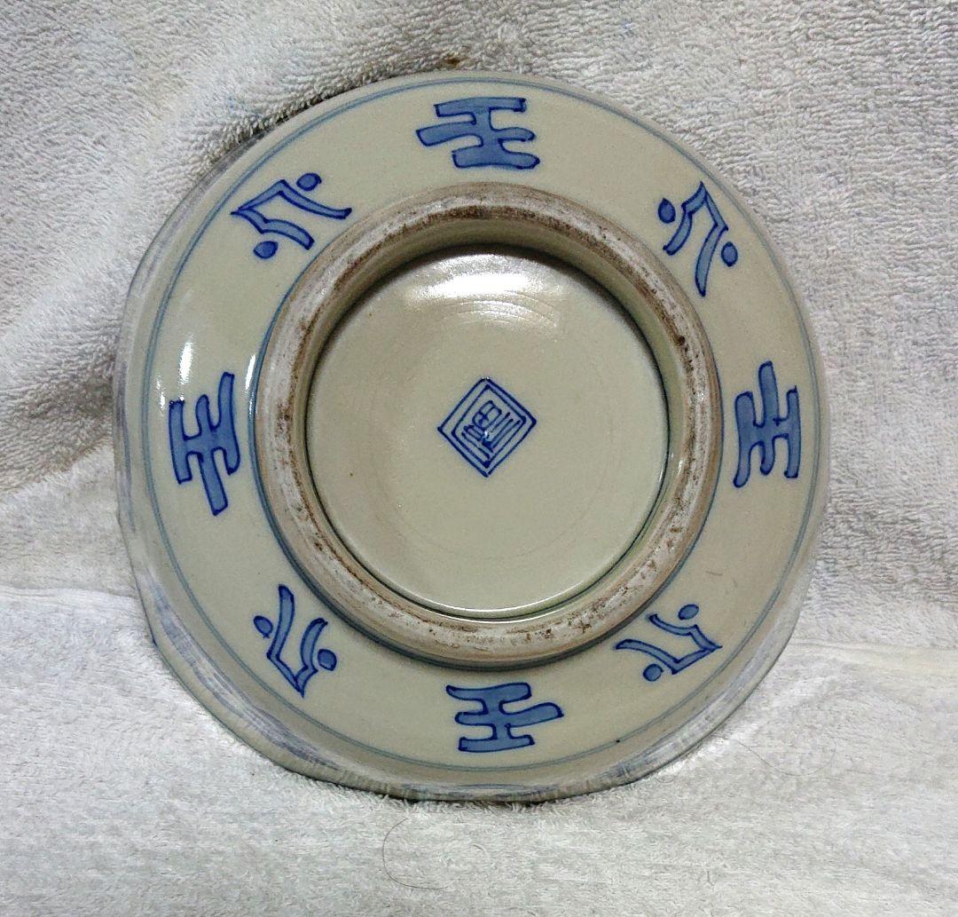 古伊万里鉢波状陶器鉢A423