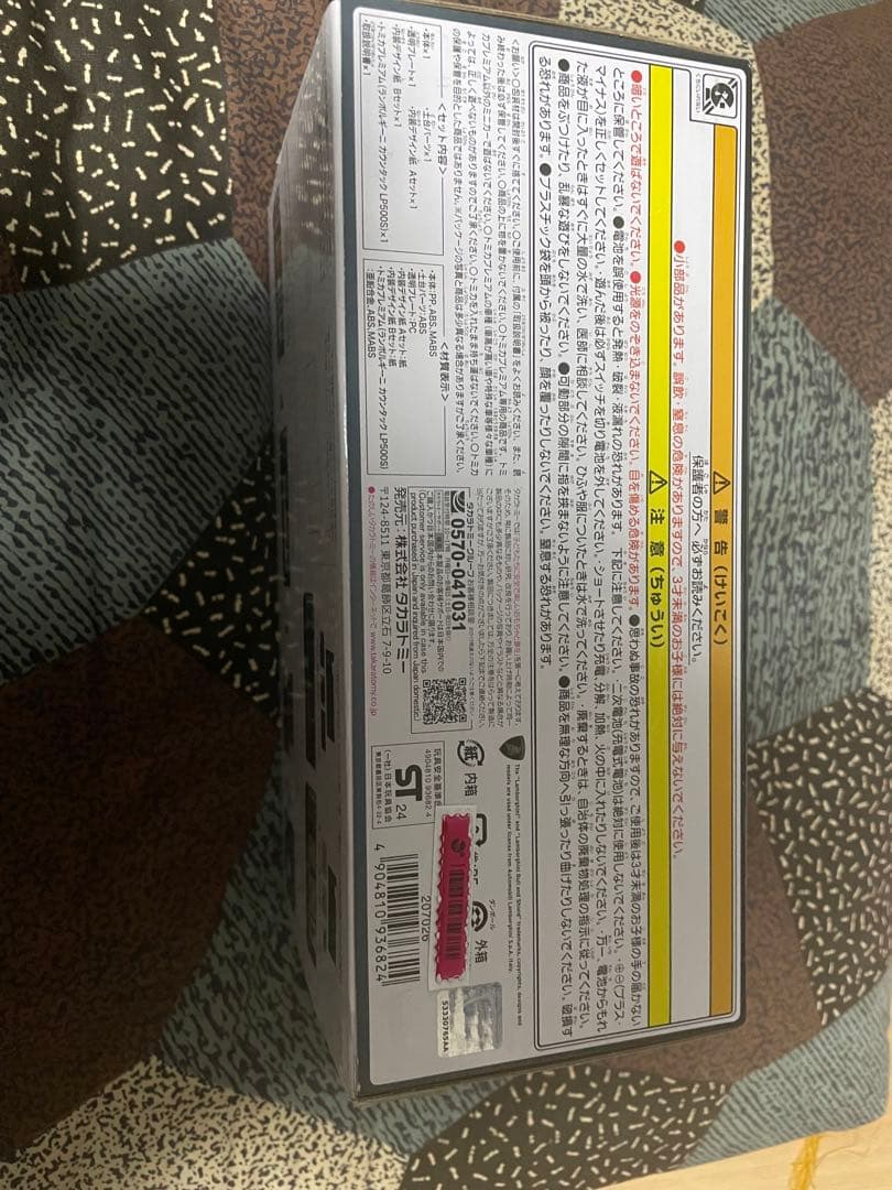 【新品】トミカtomicaGARAGEランボルギーニEditionトミカガレージ