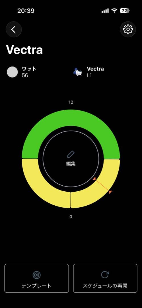 Mobius対応】エコテックマリンVectre L1 水陸両用ポンプ - メルカリ