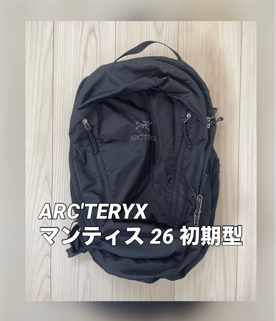 Zimomo Titan Rood (Devil) by kasing lung