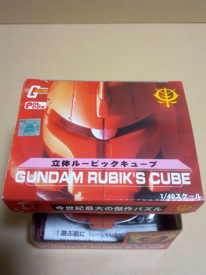 激レア シャア専用ザク 立体ルービックキューブ パルボックス製