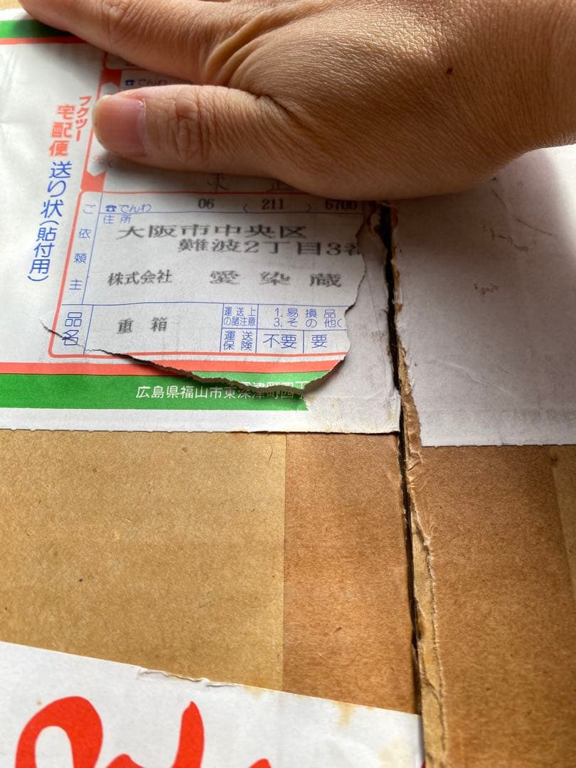 金色の松鶴 重箱 台付