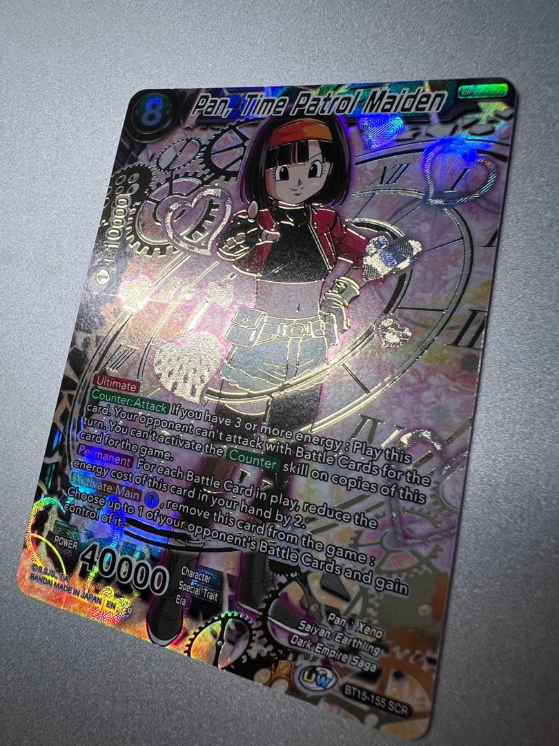 ドラゴンボールカードゲーム パン ゼノ 未来 SCR BT15-155 英語