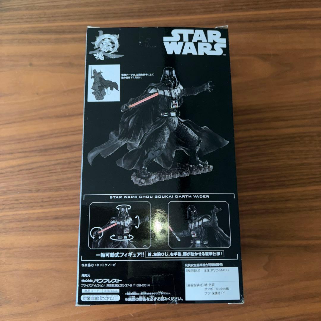 ダース・ベイダー フィギュア