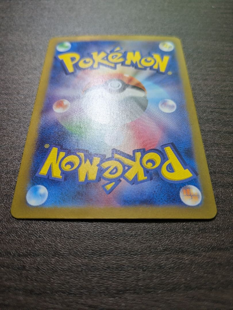 ゼイユ SAR 130/101/SV6/B 変幻の仮面 ポケモンカード