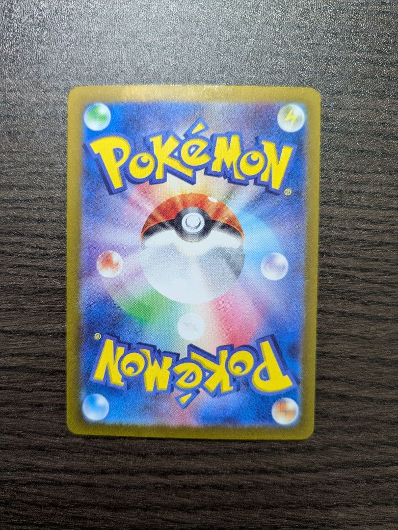 ゼイユ SAR 130/101/SV6/B 変幻の仮面 ポケモンカード