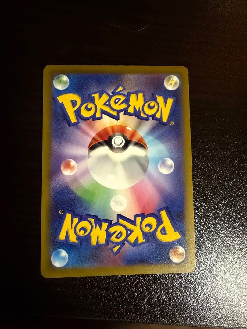 メガカイリューex MA 中国語箔押しエラー