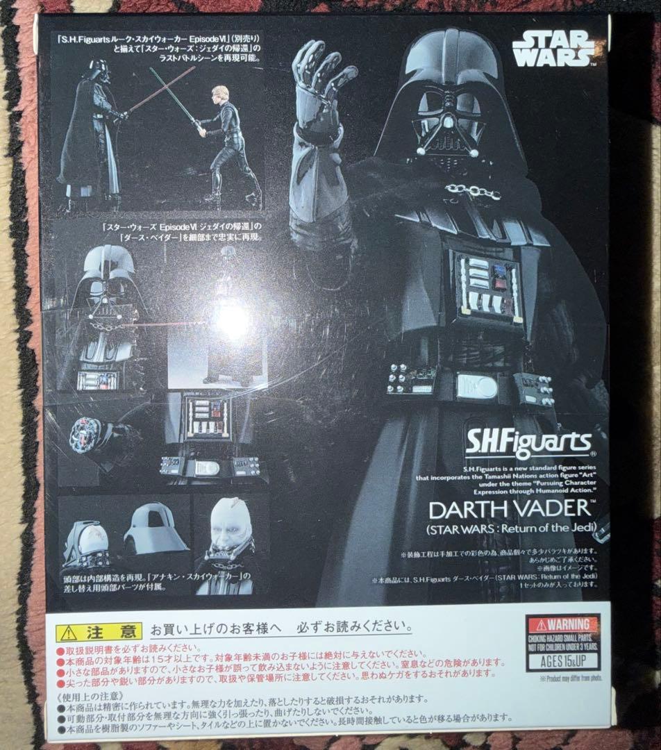 S.H.Figuarts ダース・ベイダー　　アナキン・スカイウォーカー