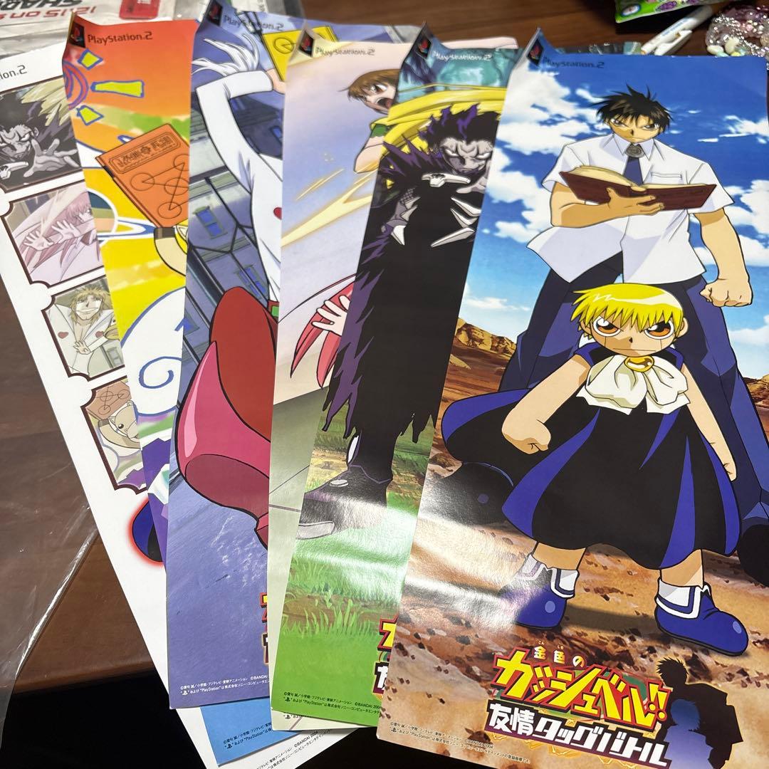 ps2 ガッシュベル 店頭 販促 非売品 ポスター セット