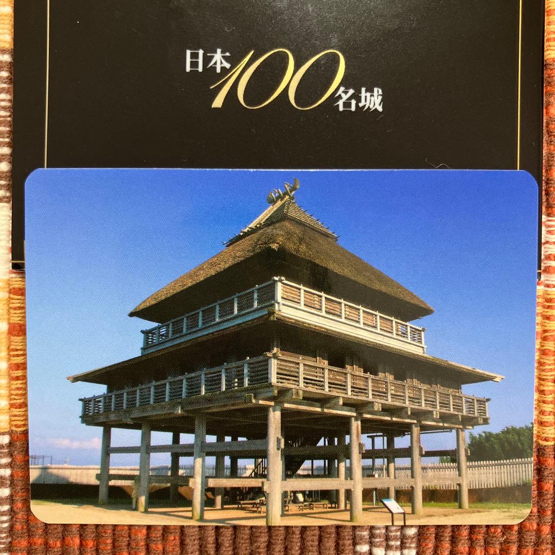 【珍品】エラーカード 日本100名城 城カード No.88 吉野ヶ里　第７弾 珍品】エラーカード 日本100名城 城カード No.88 吉野ヶ里 第7弾