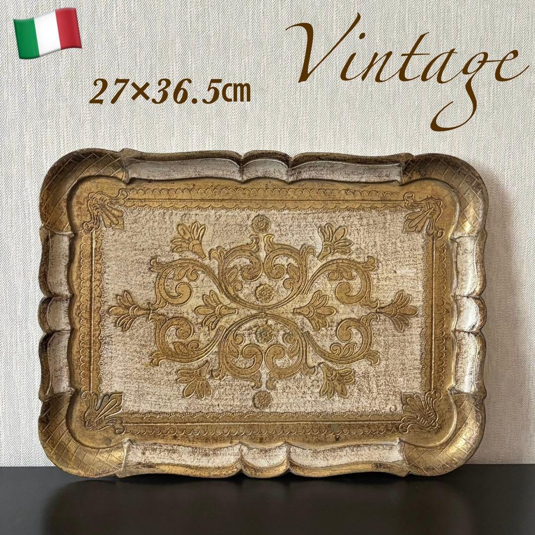 大正、昭和レトロ アンチヒリン丸 額看板