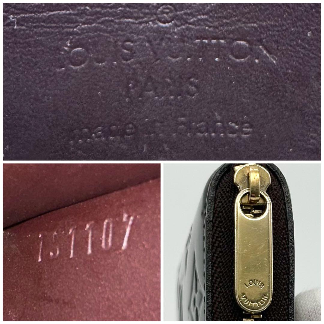 【未使用級】ルイヴィトン ジッピーパース アマラント ヴェルニ モノグラム