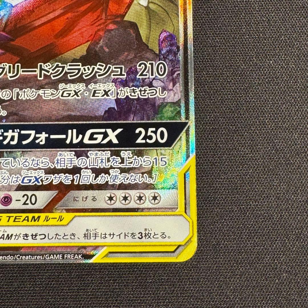 t*️様 【美品】メガヤミラミ&バンギラスGX SR (SA)