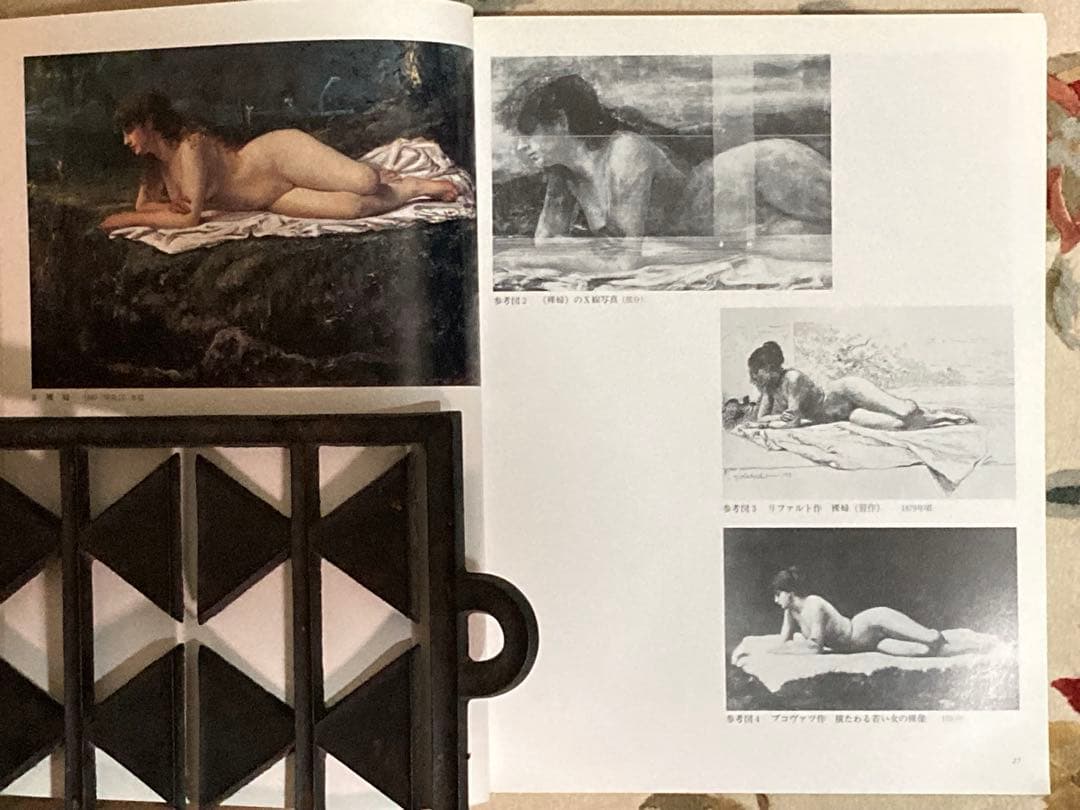 絵画/人物画/山本芳翠 [横たわる裸婦] M12号/油彩画/画集付き/豪華額装品