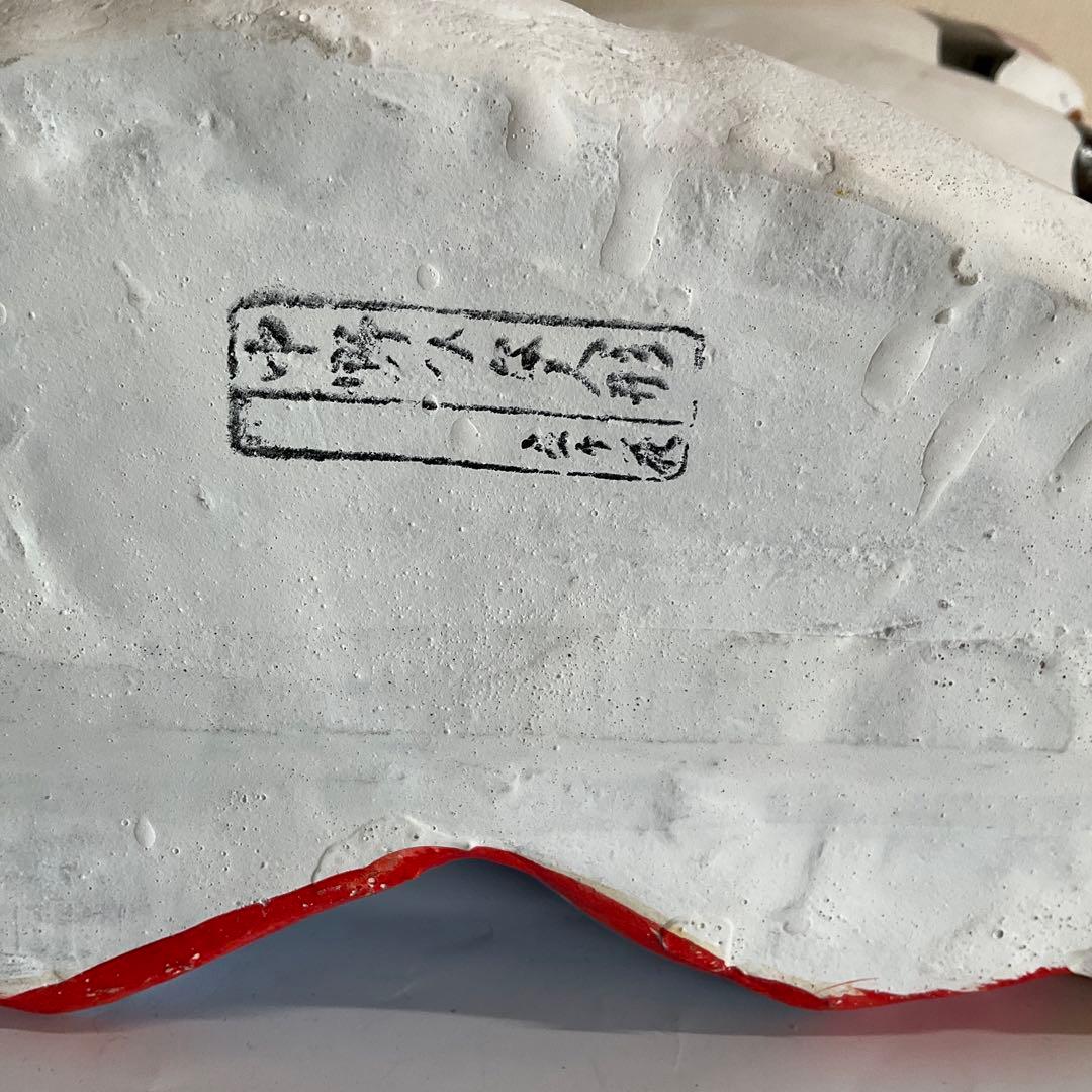 信州中野市 土雛中野ひな人形 立ケ花・西原邦男作 弁慶勧進帳