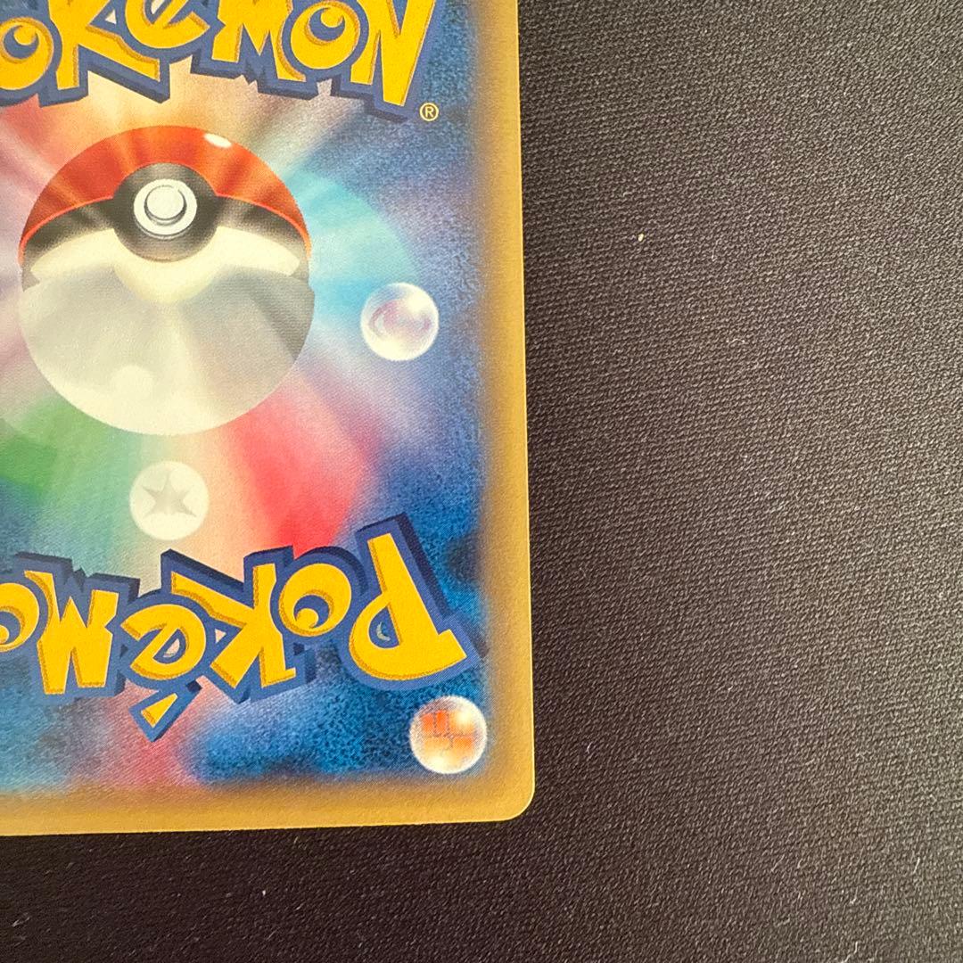 レックウザ PROMO XYシリーズプロモーションカード PROMO 232/…