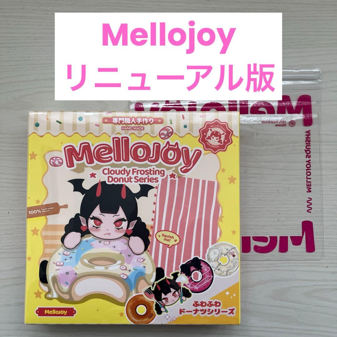 メロジョイ Mellojoyドーナツ mellojoy メロジョイ ドーナツ - メルカリ