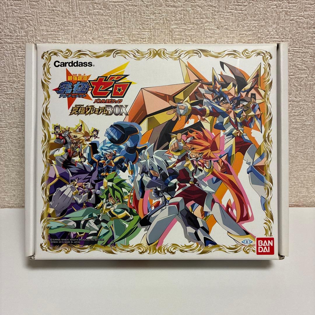 未開封新品 バトルスピリッツ プレミアムボックス セット バトル