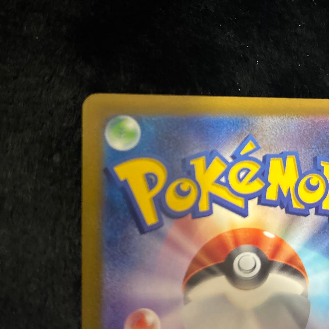 マスボミラー　ゴースト　ゴース　セット