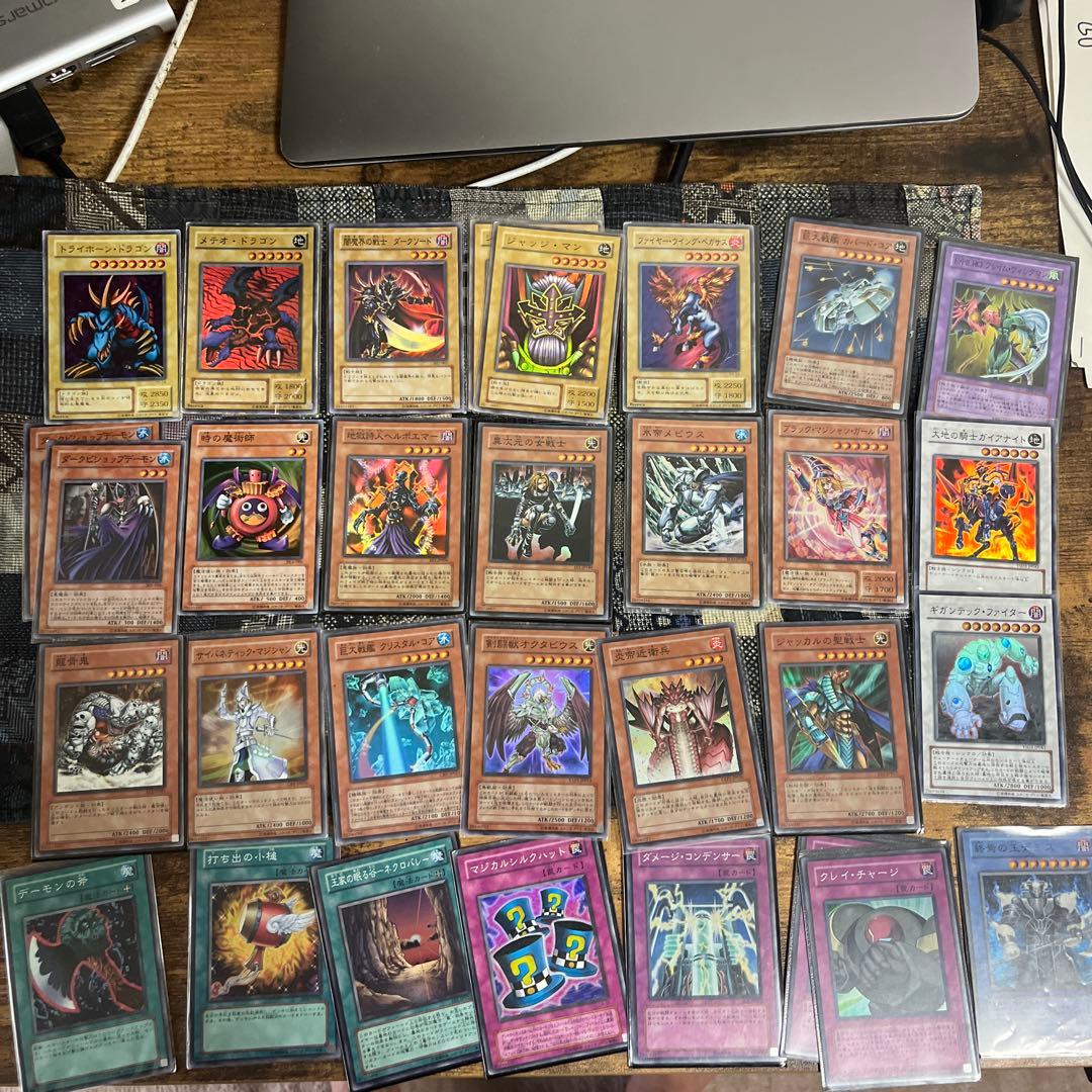 遊戯王OCGカードセット 約40枚 バラ売り可能