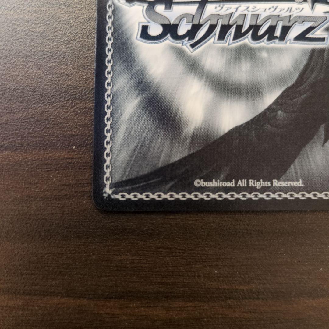 灯る、決意　宵崎奏　サイン sp