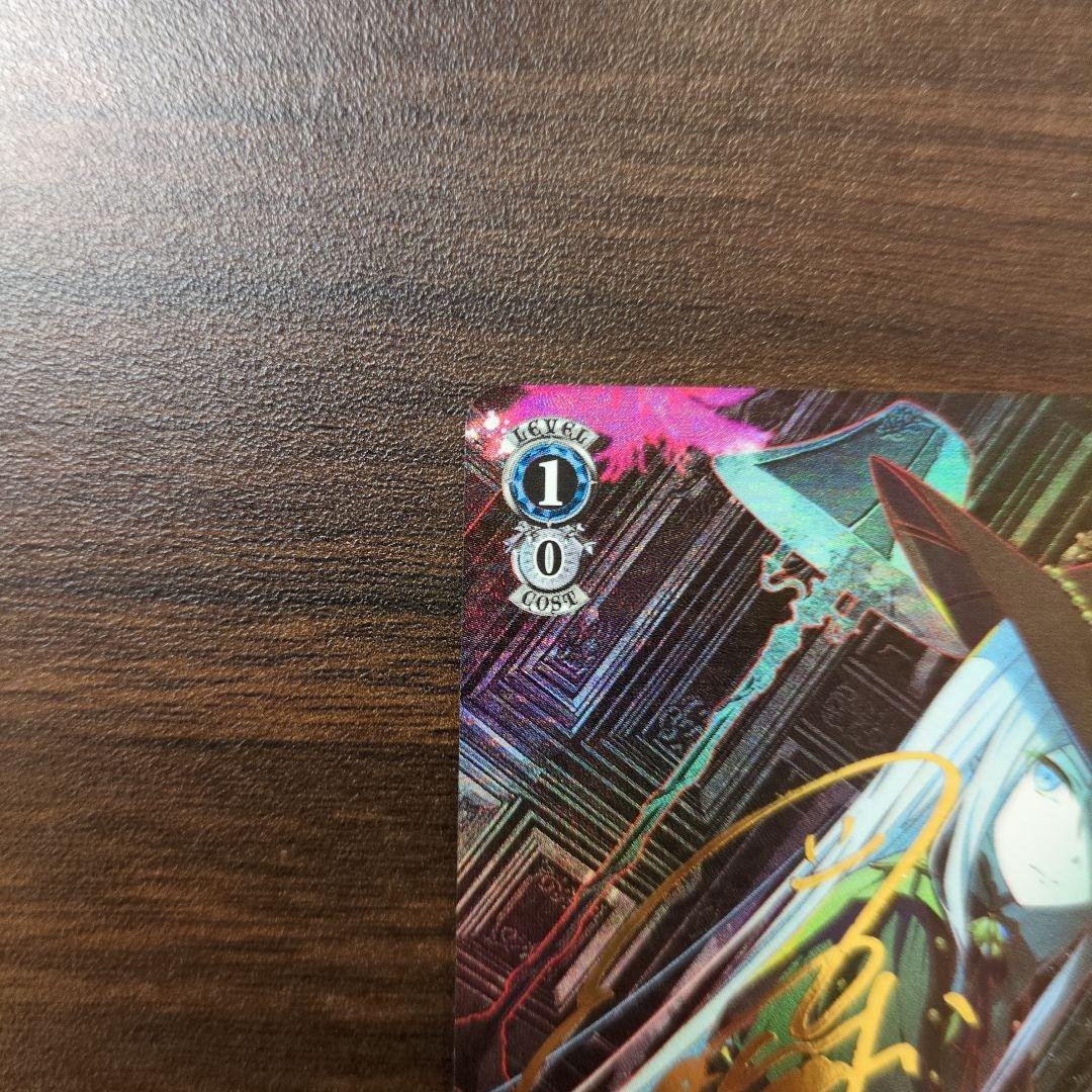 灯る、決意　宵崎奏　サイン sp