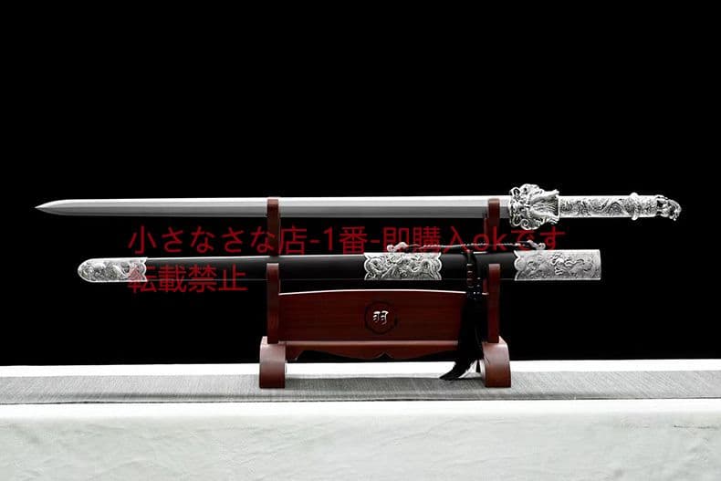 竜王剣～玄鎏 古兵器 武具 刀装具 日本刀 模造刀 居合刀