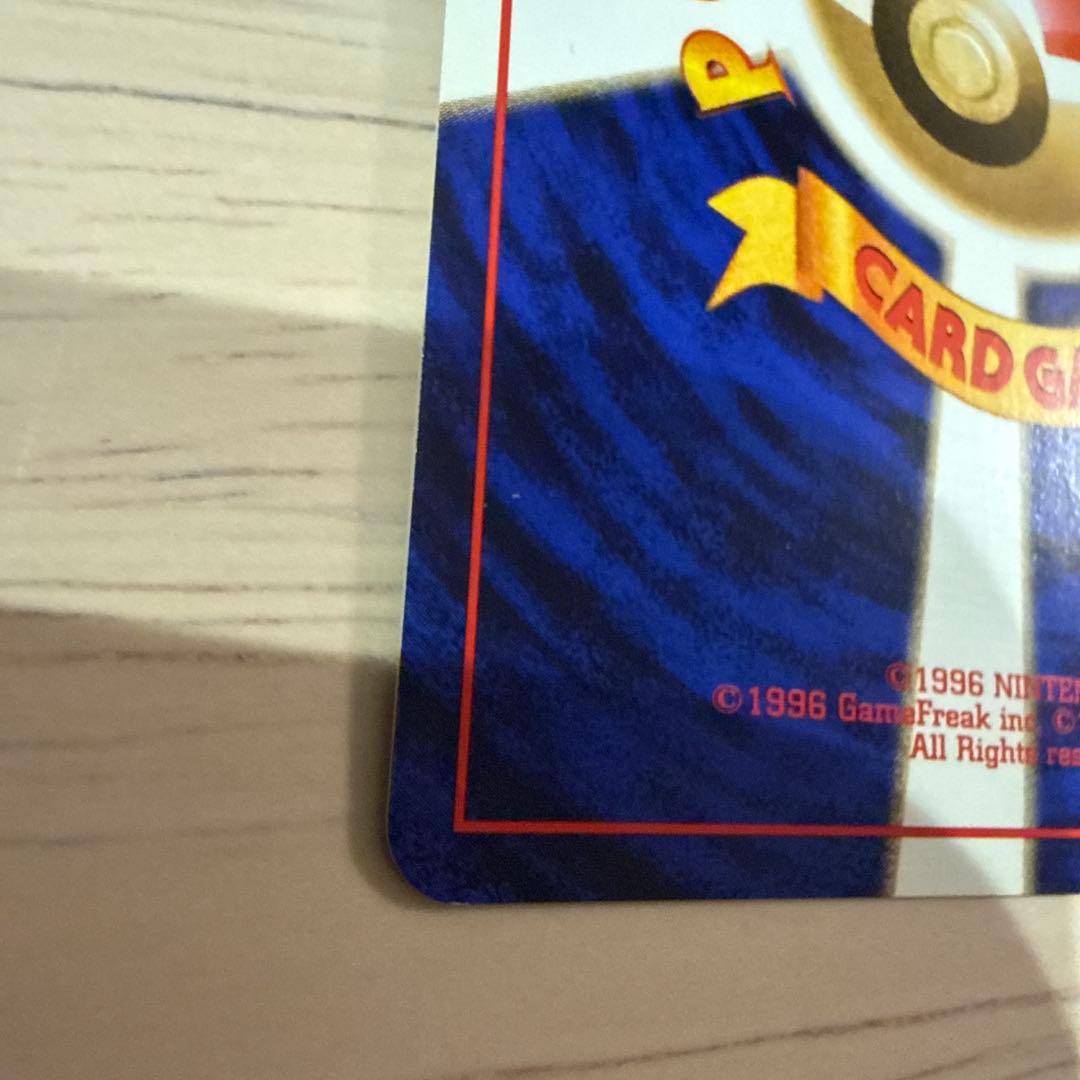 ポケモンカード　【旧裏】　 サカキのニドキングニドクインセットおまけ付き