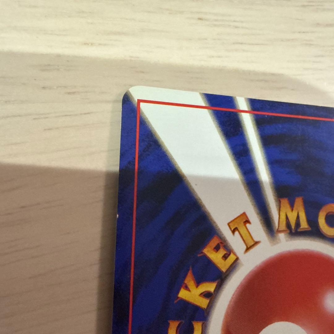 ポケモンカード　【旧裏】　 サカキのニドキングニドクインセットおまけ付き