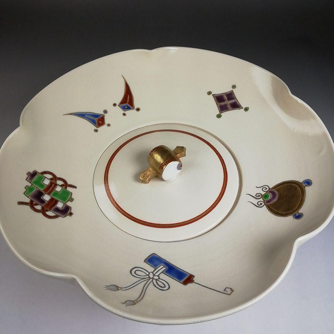 T925 水指 『色絵 宝尽文』『砂金袋 水指』『鳴滝窯 橋本城岳 造』