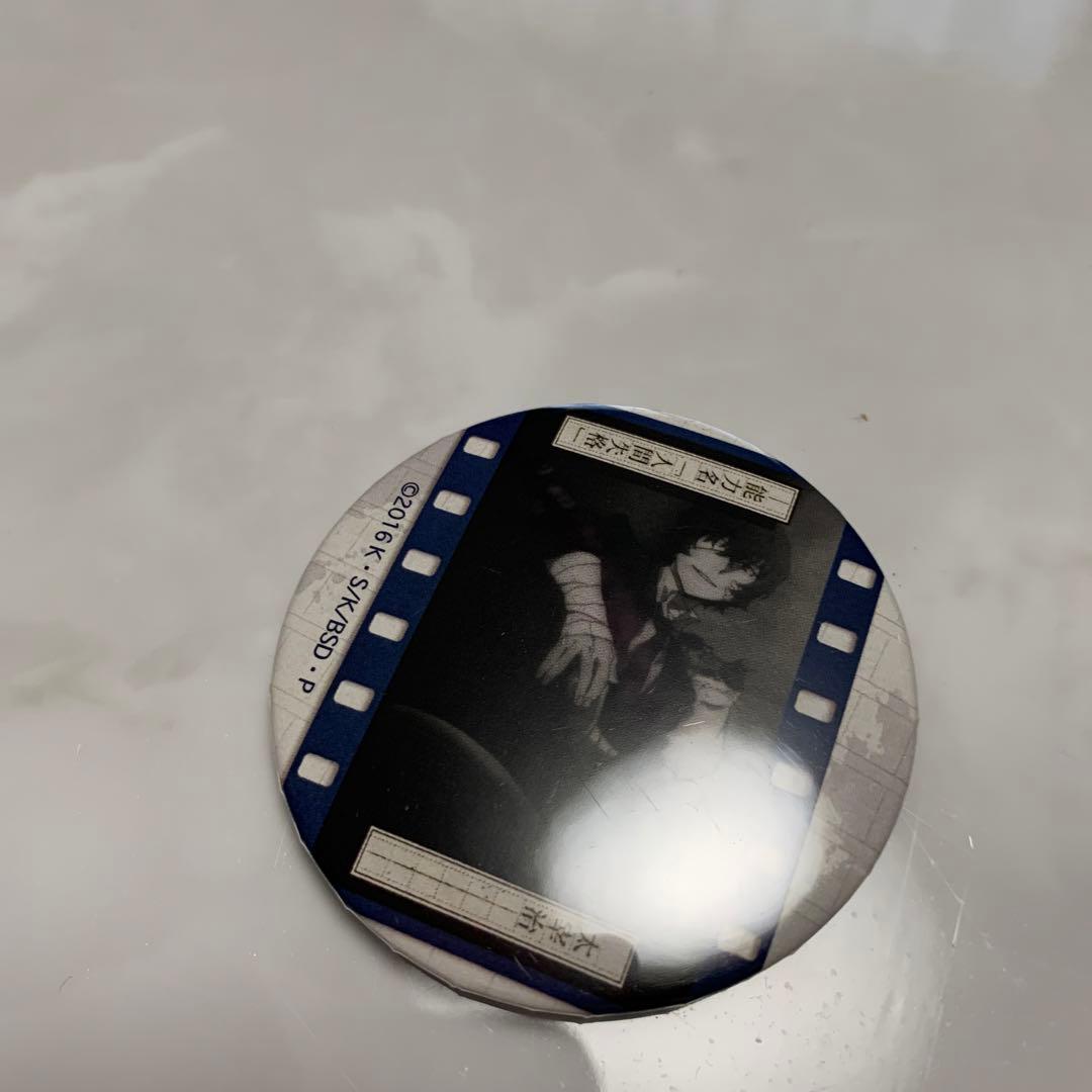 文豪ストレイドッグス　太宰治　AJ 缶バッジ