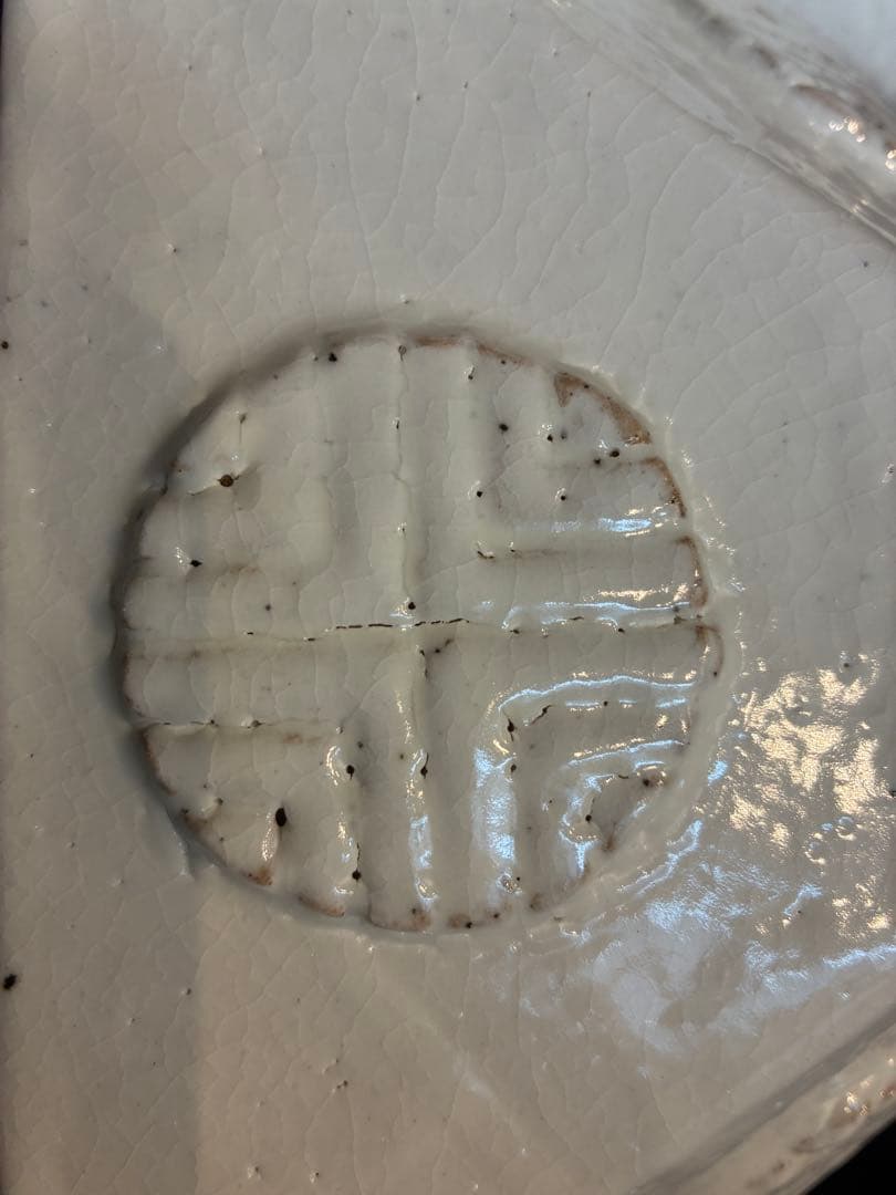 岩谷窯　山本教行　民藝　地釉角皿2枚　傷無し　20×20.5センチ￼ 鳥取民藝