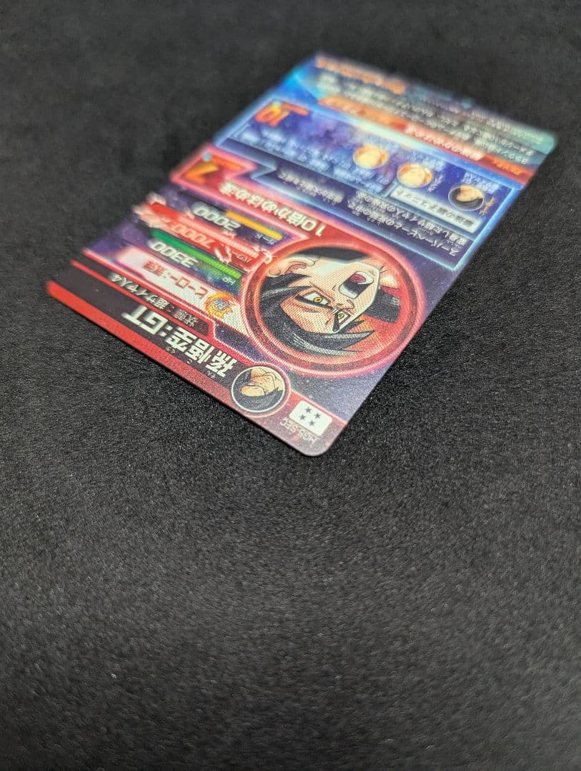 プロフ必読 HG5-SEC 孫悟空 GT ドラゴンボールヒーローズ