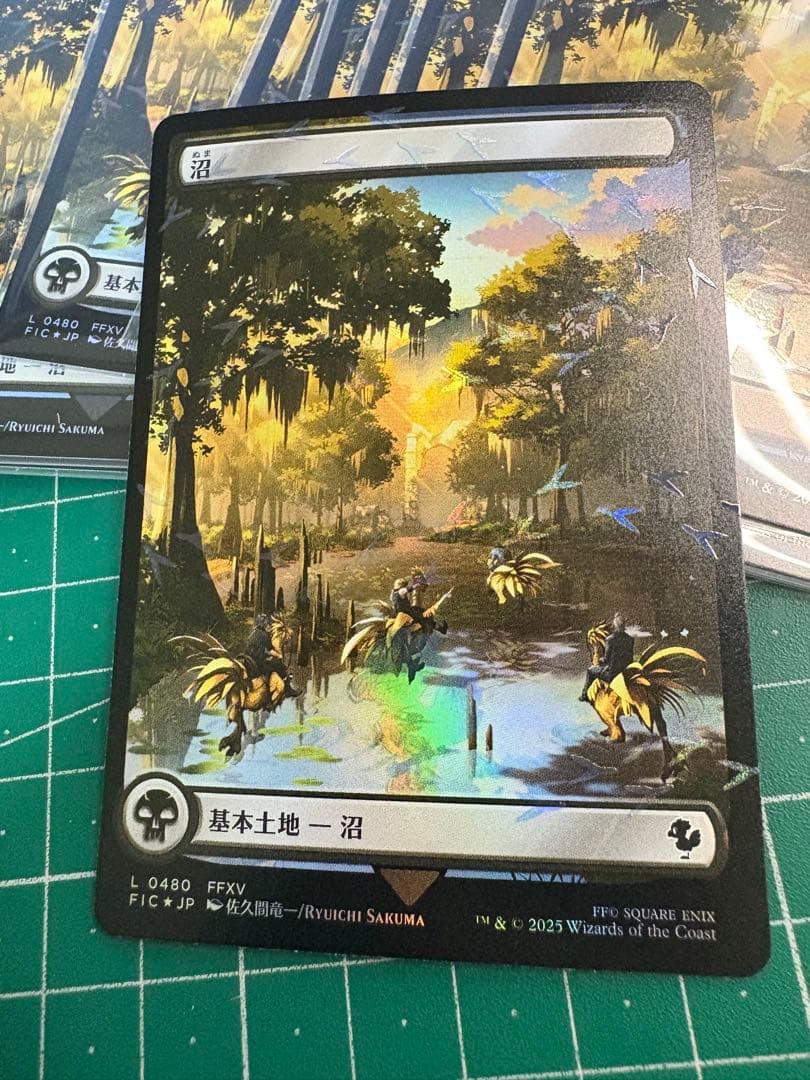 即日発送 沼32枚 MTG土地 チョコボ・トラックfoil チョコボバンドル