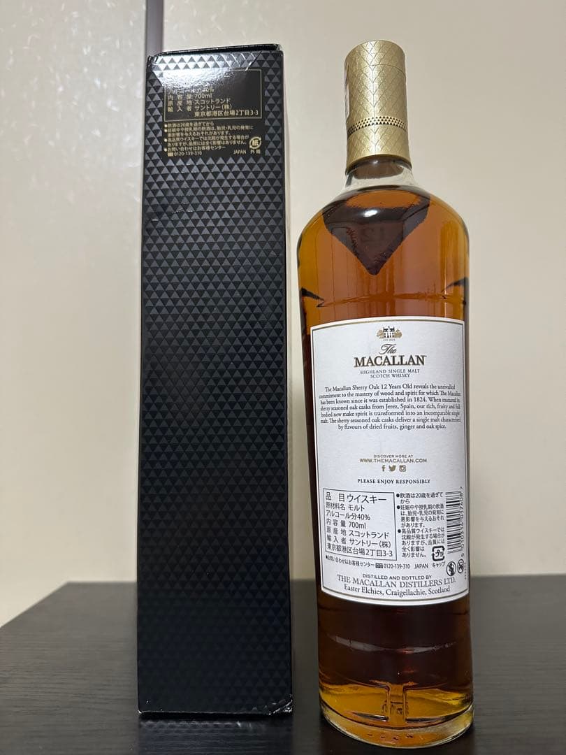 木箱 グレンモーレンジ 1997 空箱 GLENMORANGIE ヴィンテージ